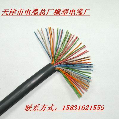 鐵路信號電纜PTYA供應(yīng)鐵路信號電纜PTYA