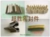 渚涙噳(y墨ng)姗″锛圥VC锛夊瘑灏佹