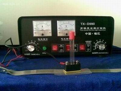 浙江杭州市打標機咨詢，金屬打標機，電腐蝕金屬表面印字機/價格