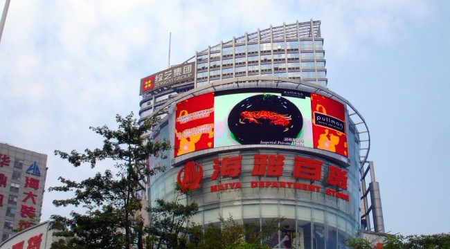 P16弧形LED顯示屏