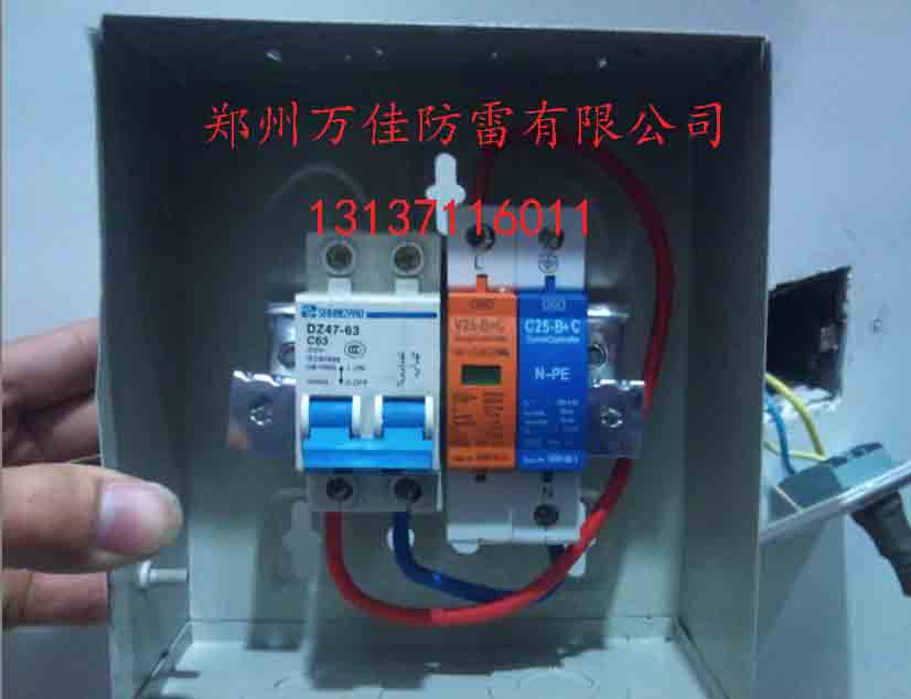 山西浪涌保護(hù)器，模塊式浪涌保護(hù)器，插座式浪涌保護(hù)器