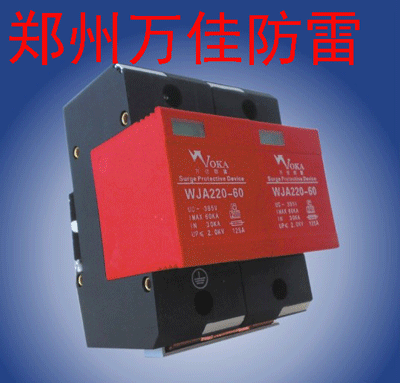 山西太原浪涌保護(hù)器，電涌保護(hù)器，防雷器價(jià)格
