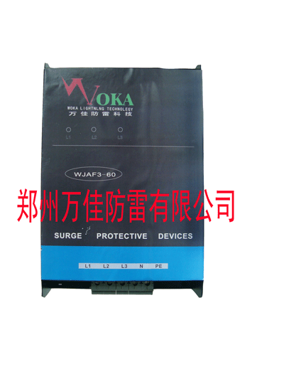 陜西電源三級防雷器,山西防雷公司,220V電源防雷器