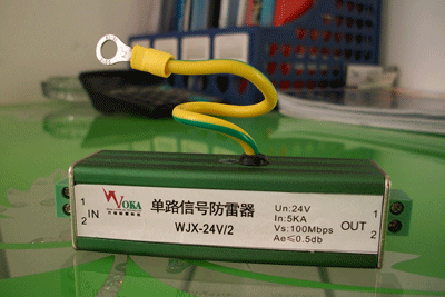 鐵路系統(tǒng)避雷器，河南鐵路防雷，山西鐵路信號系統(tǒng)防雷器，山西防雷分公司