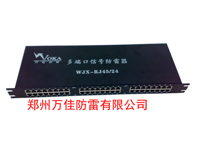 南陽千兆網(wǎng)絡(luò)防雷器，網(wǎng)絡(luò)信號(hào)防雷器，河南信號(hào)避雷器