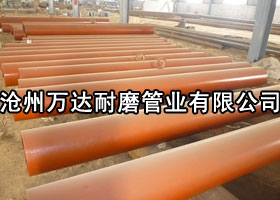 陶瓷內襯復合鋼管