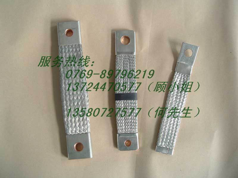 銅編織帶，銅導(dǎo)電帶，銅接地軟連接，銅絞線軟連接