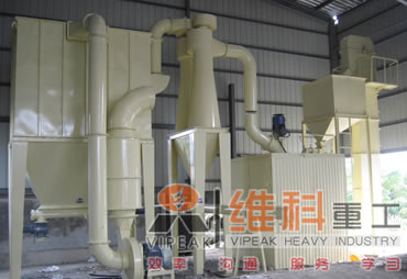 礦山機(jī)械產(chǎn)品三環(huán)中速磨粉機(jī)-三環(huán)微粉磨銷路前景漸好，獲得了消費(fèi)者親賴