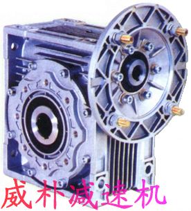 RV減速機(jī)廠家 減速機(jī)品牌