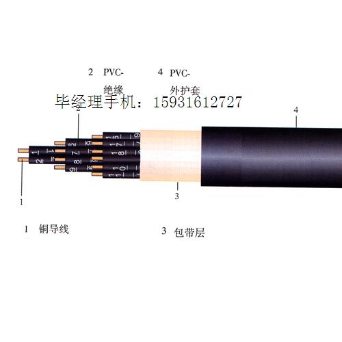zrkvvr電纜|阻燃信號(hào)電纜ZRKVVR|信號(hào)電纜
