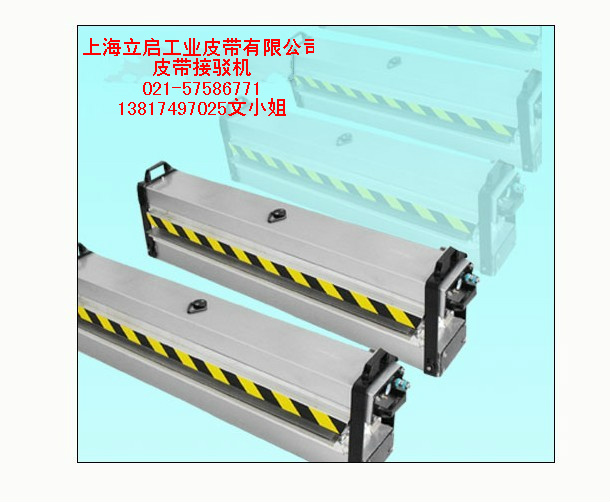 皮帶接頭接 輸送帶接頭機 分層機 開齒機