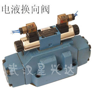 D4-10-2B8電液換向閥