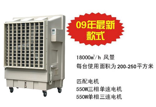 上海水簾空調(diào)上海水空調(diào)上海移動水空調(diào)