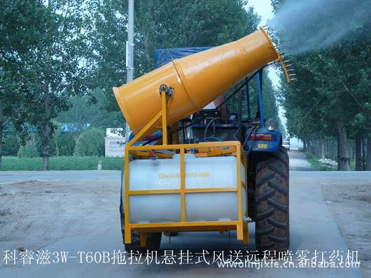 農林用遠程噴霧打藥機