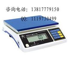 英展AWH-7.5SA電子天平e=2.5g/d=0.5g