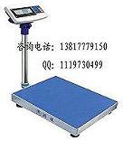 英展SB731-100kg電子臺秤e=50g/d=10g