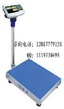 英展SB721-75kg電子臺(tái)秤e=25g/d=5g