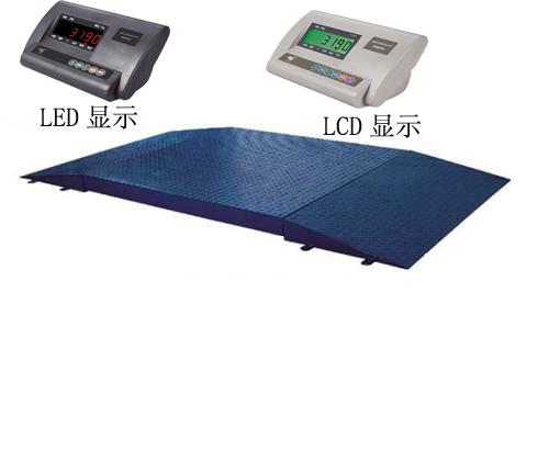 SCS系列電子地磅（1-10噸）