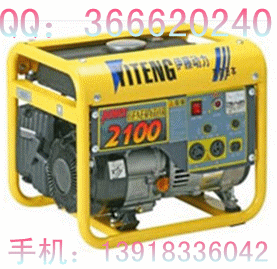1kw發(fā)電機(jī)，家用小汽油發(fā)電機(jī)
