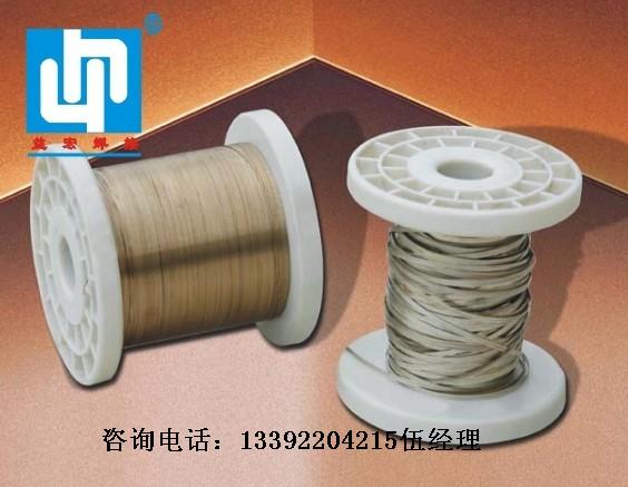 供應(yīng)眼鏡行業(yè)銀焊絲_眼鏡行業(yè)眼鏡行業(yè)_銀焊條
