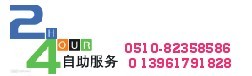 真知灼見——無錫到樂山貨運專線，無錫到樂山物流、物流公司