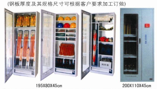 http://電力智能安全工具柜廠家+電力工具價(jià)格/智能安全電力安全工具柜//