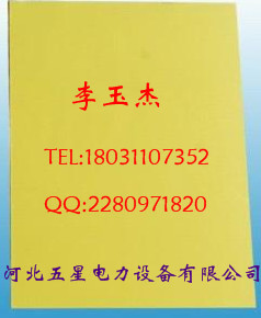 ◥河北五星絕緣膠墊/高壓絕緣墊/絕緣膠墊規(guī)格廠家/防滑絕緣膠墊◣