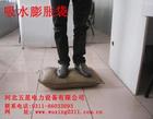 高分子吸水化合物】→五星↗【吸水膨脹袋】