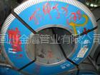 無錫專營SA516Gr70中、低溫壓力容器用碳鋼板舞鋼