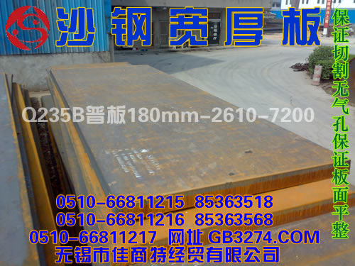 鋼板切割節(jié)約成本，中厚板低價(jià)銷售