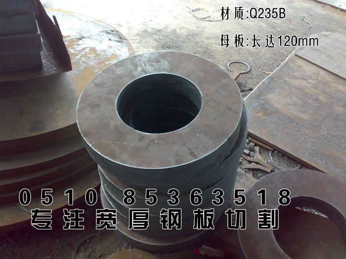 鋼板切割優(yōu)秀企業(yè)，中厚板切割十佳單位
