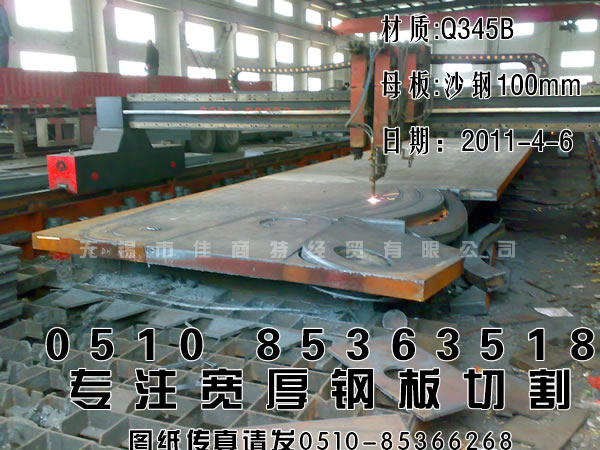 上海Q235B鋼材鋼板板材切割加工價(jià)格低！