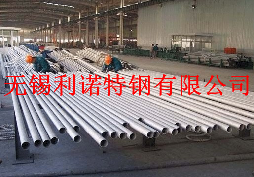 銷(xiāo)售優(yōu)質(zhì)304不銹鋼無(wú)縫鋼管
