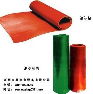 :-D絕緣膠墊價(jià)格:-P絕緣膠墊規(guī)格;-)石家莊絕緣膠墊廠家:-)絕緣膠墊:-O