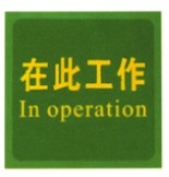 河北五星絕緣膠墊@?@絕緣膠墊哪里有#?#絕緣膠墊價(jià)格=?=絕緣膠墊規(guī)格?