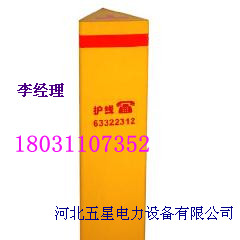 【標(biāo)志樁↗塑鋼標(biāo)志樁↘塑鋼標(biāo)志樁廠家↗塑鋼標(biāo)志樁價格】河北五星廠家