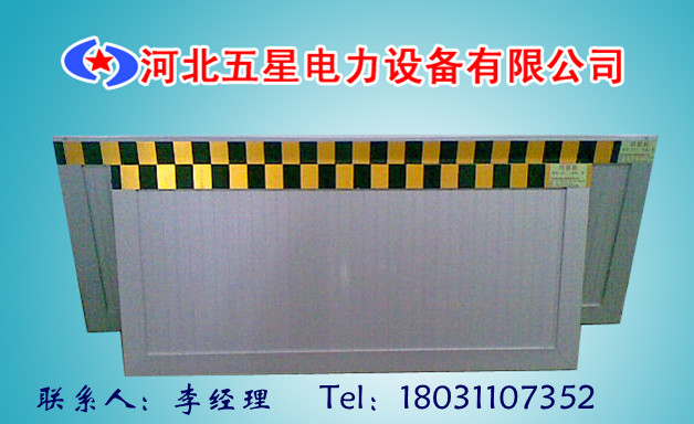 >糧倉(cāng)擋鼠板≡擋鼠板生產(chǎn)廠家≈≈批發(fā)定制擋鼠板ω五星擋鼠板廠家
