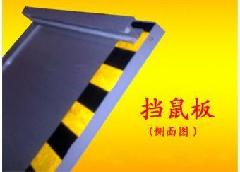 【擋鼠板№№【河北五星】最新?lián)跏蟀逡?guī)格№№擋鼠板規(guī)格№№糧庫擋鼠板】