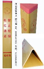 ﹝河北五星燃?xì)鈽?biāo)志樁﹞管道標(biāo)志樁_水泥標(biāo)志樁=塑鋼標(biāo)志樁R復(fù)合材料標(biāo)志樁。