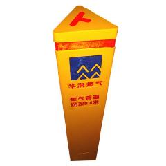 哪有混凝土標志樁\復合標志樁\pvc標志樁\塑鋼標志樁⊙五星燃氣標志樁∈