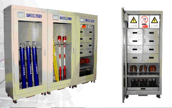 ℃智能安全工具柜價(jià)格℅安全工器具柜廠家¥河北五星廠家供應(yīng)工具柜£