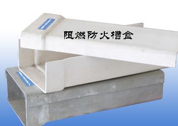 山西臨汾電纜耐火槽盒