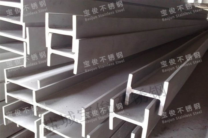 供應(yīng)不銹鋼工字鋼，不銹鋼H型鋼，不銹鋼304工字鋼