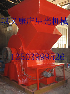 合理，實用，耐用，經(jīng)濟的專業(yè)破碎設(shè)備—康店星光金屬破碎機