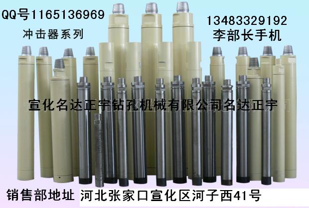 快速?zèng)_擊器
