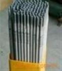 司太立鈷基12號焊條廠家聯系方式