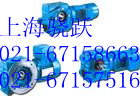 TS57減速機