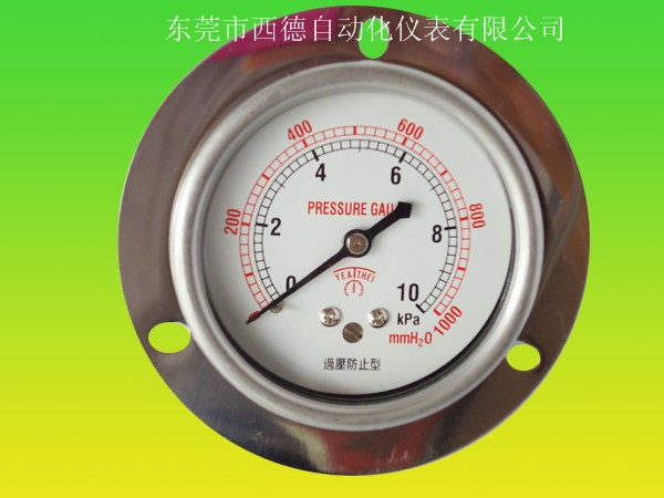 軸向帶邊膜盒壓力表