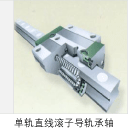 ntn進口軸承 ntn日本進口軸承 ntn進口軸承代理商
