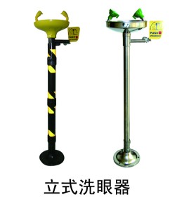 立式洗眼器 濟(jì)南立式洗眼器價(jià)格 立式洗眼器生產(chǎn)廠家